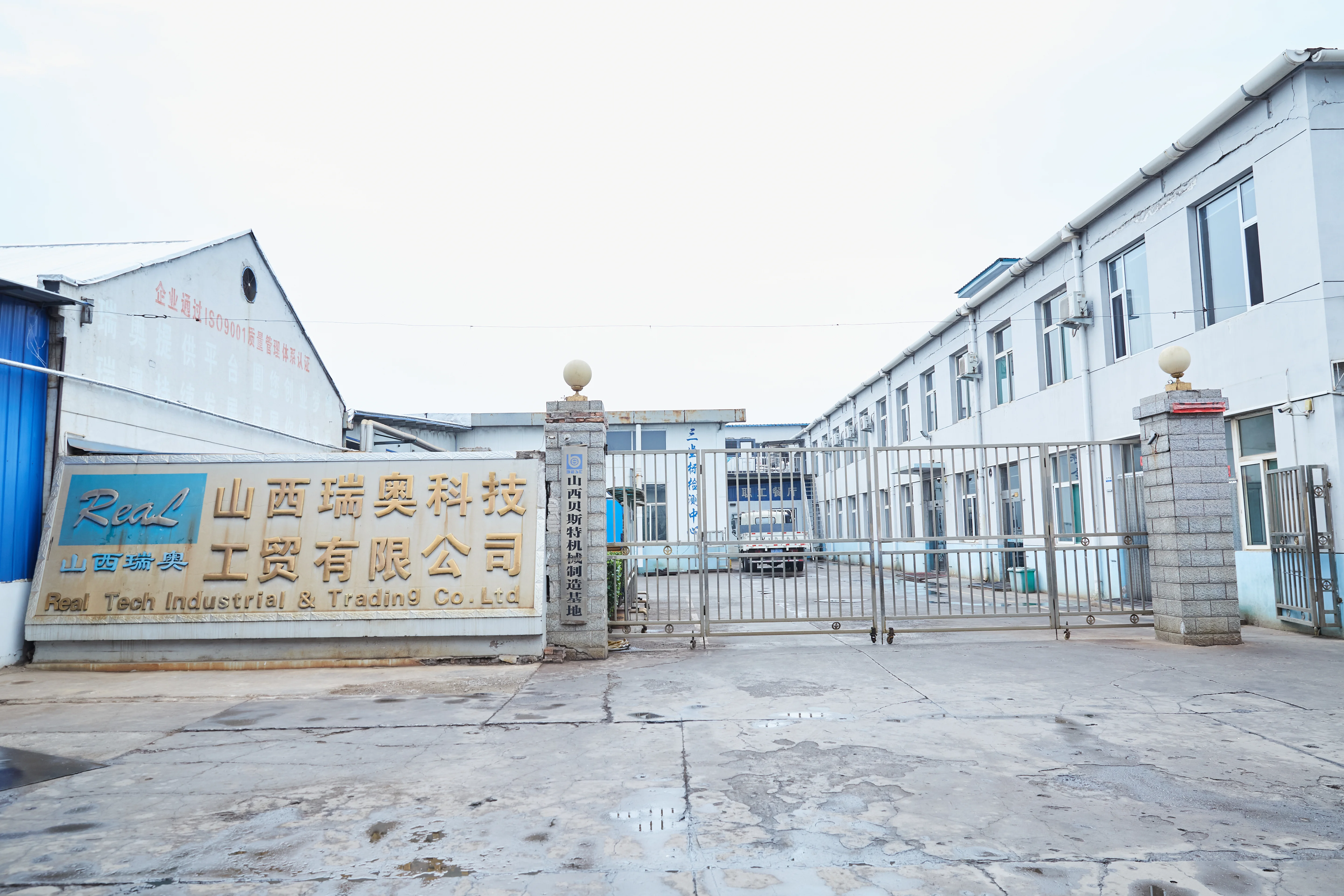 Factory photo 4